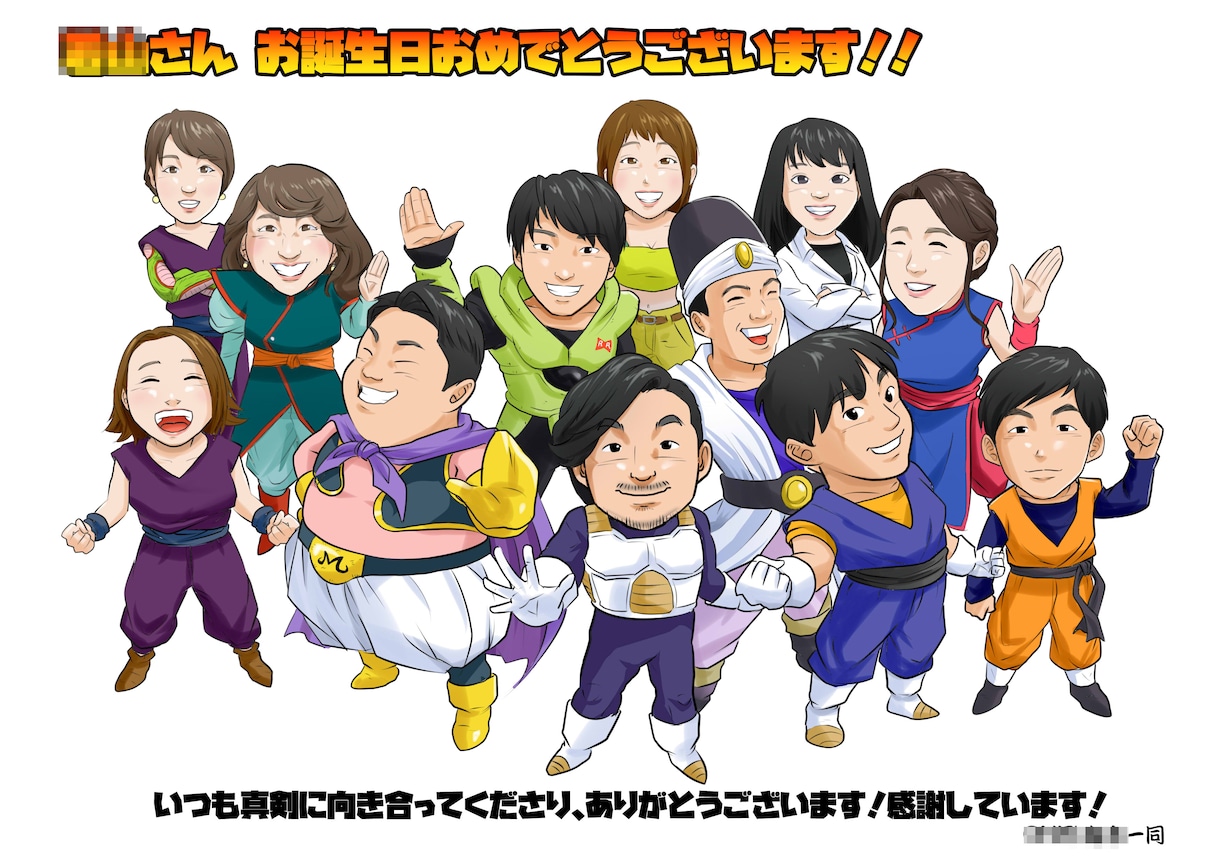 ドラゴンボール風似顔絵ウェルカムボード描きます ドラゴンボール風のキャラクター似顔絵にいたします♪ イメージ3