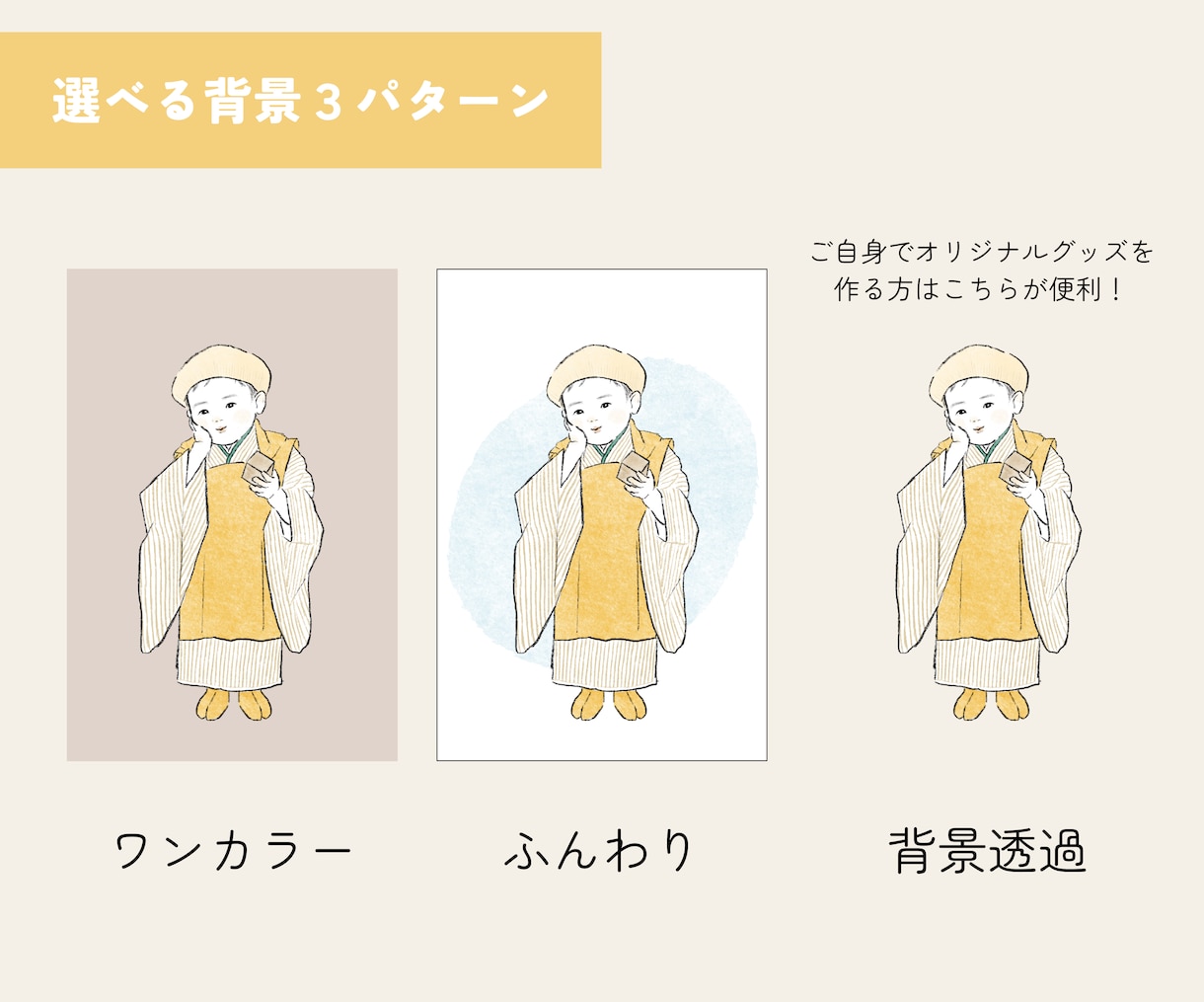 オシャレでほっこりする似顔絵お描きします 大切な人との思い出をイラストに！バラバラの写真でもOK◎ イメージ3