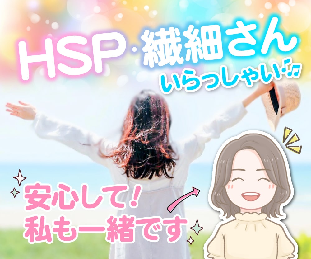 繊細さん♡モヤモヤお悩み、優しくお話しお聴きします 些細な内容でだいじょうぶです♡お氣軽にお電話ください♡ イメージ1