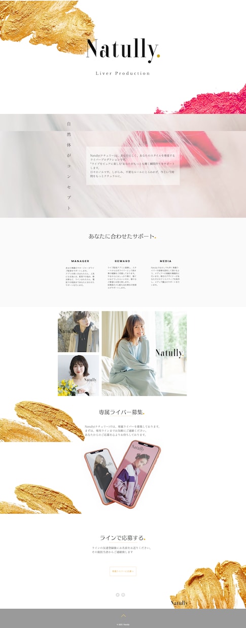 1万円ポッキリ!WixでHP制作致します 構成、制作、アフターフォローまで全部丸投げで請け負います！ イメージ3