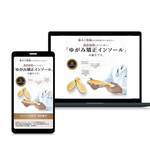 集客の役に立つ！シンプルで効果的なLPを制作します 初めての方でも安心！デザインから文章まで全部サポートします！ イメージ2