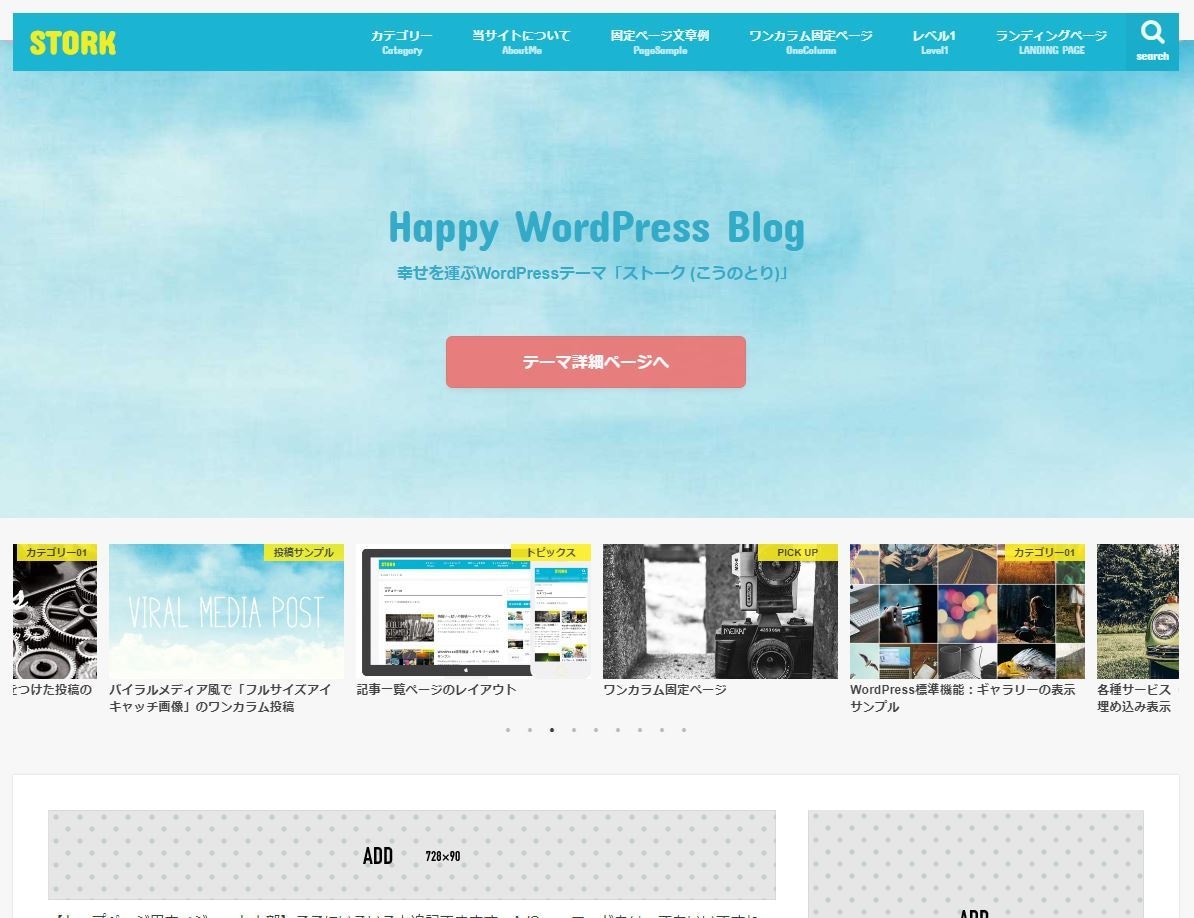 圧倒的な実績＆評価！高品質なブログを格安で作ります Wordpressで副業をお考えの方！初めてで不安な方へ！ イメージ5