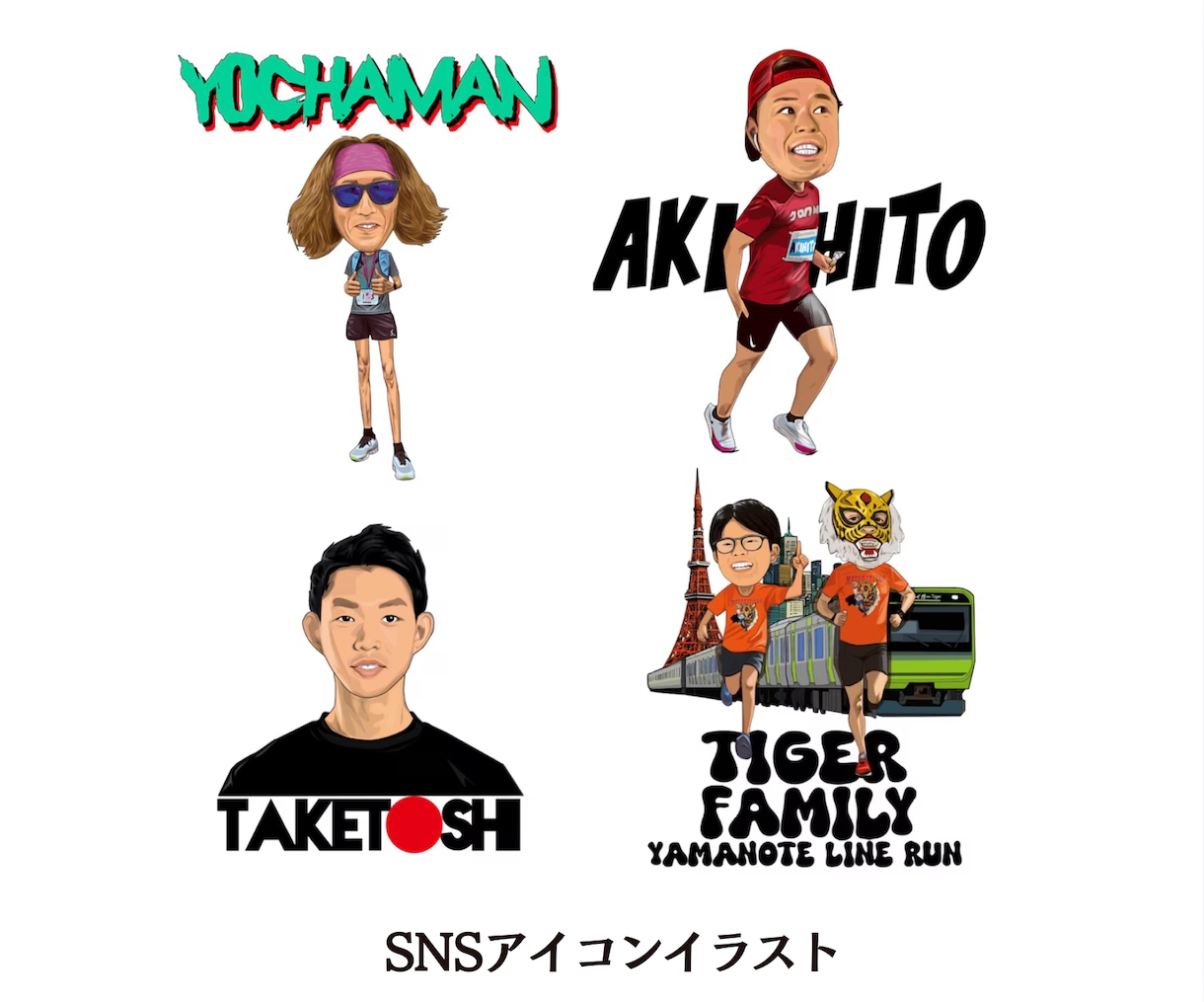 あなたの物語を描くリアル×ポップイラスト制作します SNS・音楽・スポーツ・ビジネスを魅力的に表現 イメージ5