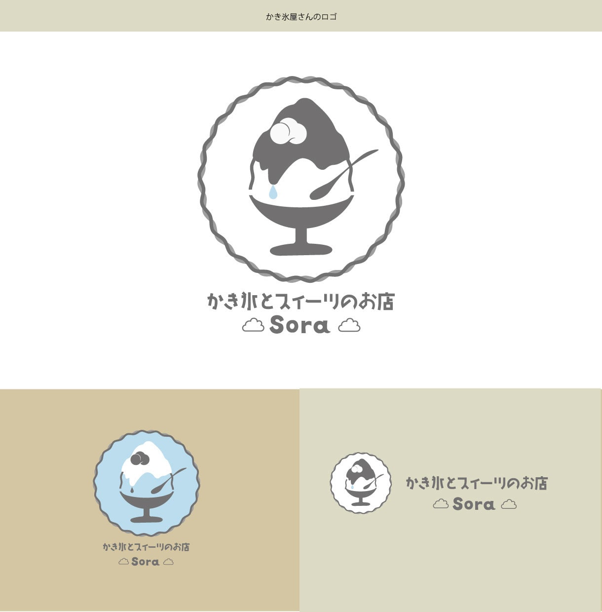 飲食店｜お客様が増えるツボを押さえたデザインします 現場・構造まで考え、図面も作れる実務対応 イメージ1