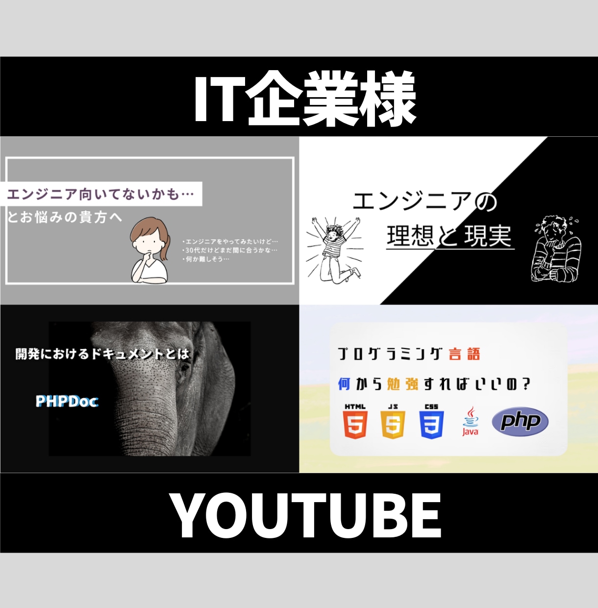 1,000円でYoutubeのサムネイル作成します 長くお付き合いできるよう、丁寧な対応を心がけます！ イメージ4