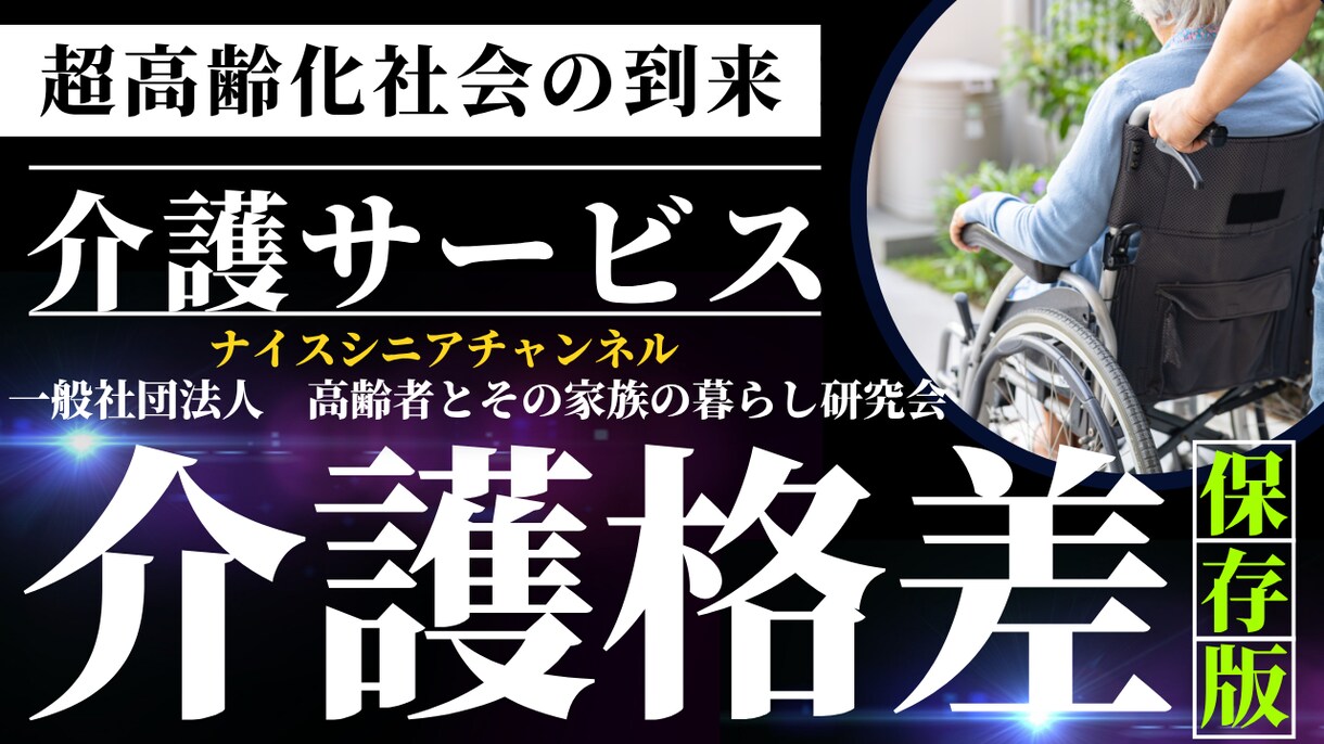 理念・行動指針の認知度改善で事業が安定拡大します 経営者と現場の思いの共有化での定着率・品質・入居率は改善する イメージ4