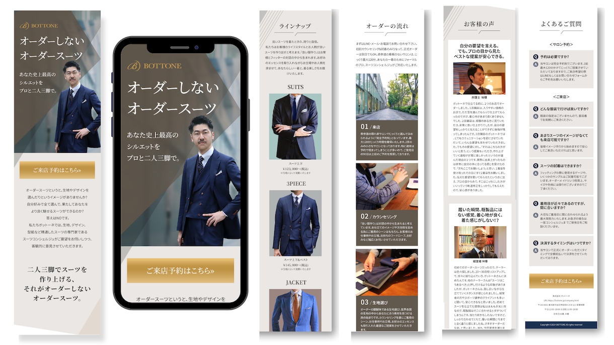 完全オリジナルデザインのHPを制作します WordPress。WIX対応!プロが高品質のHPを提案 イメージ6