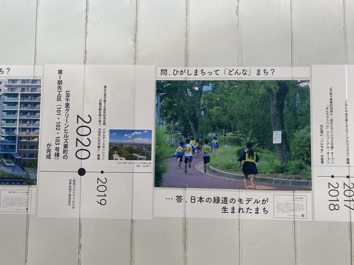工事現場の仮囲いのデザイン制作を行います 日本で唯一？！仮囲いデザイナーです！！！ イメージ3