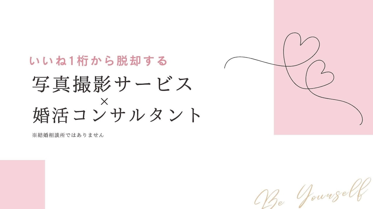 初心者向けCanvaのスライド作成の使い方教えます 初心者向けにCanvaでスライドを作る方法を教えます。 イメージ2