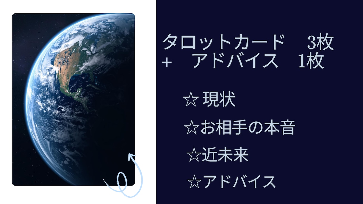 あなたのお悩みを丁寧に鑑定します 読み返せる鑑定結果をPDFでお届けいたします イメージ1