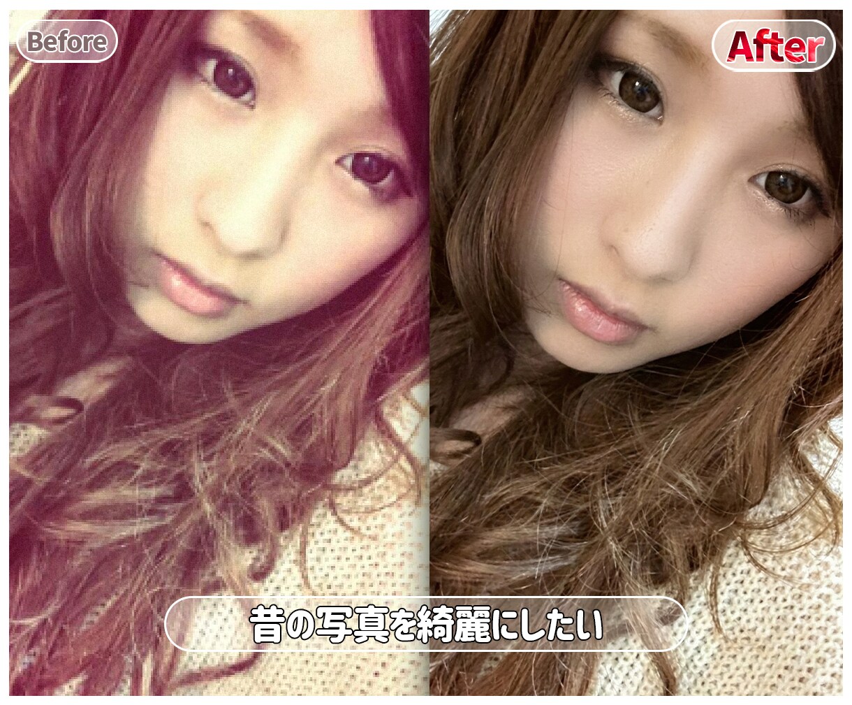 現役デザイナーが高品質に自由な内容で写真修正します 最新技術×手作業で自然な仕上がり イメージ4