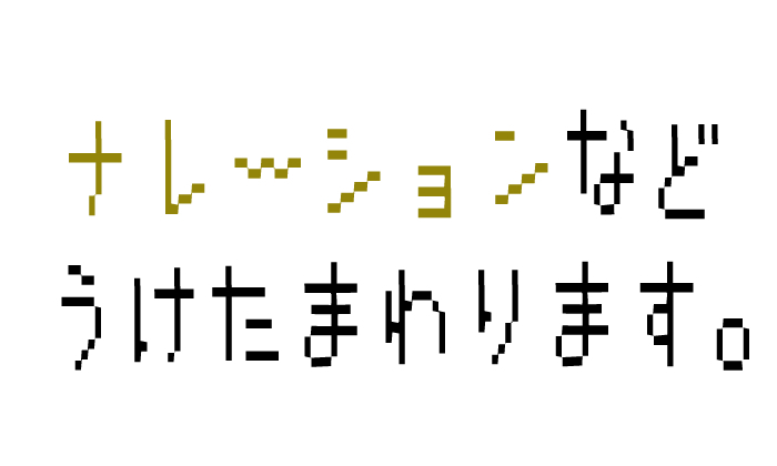 男性のナレーションなど声のお仕事お受けいたします ナレーション！得意です！『男です』 イメージ1