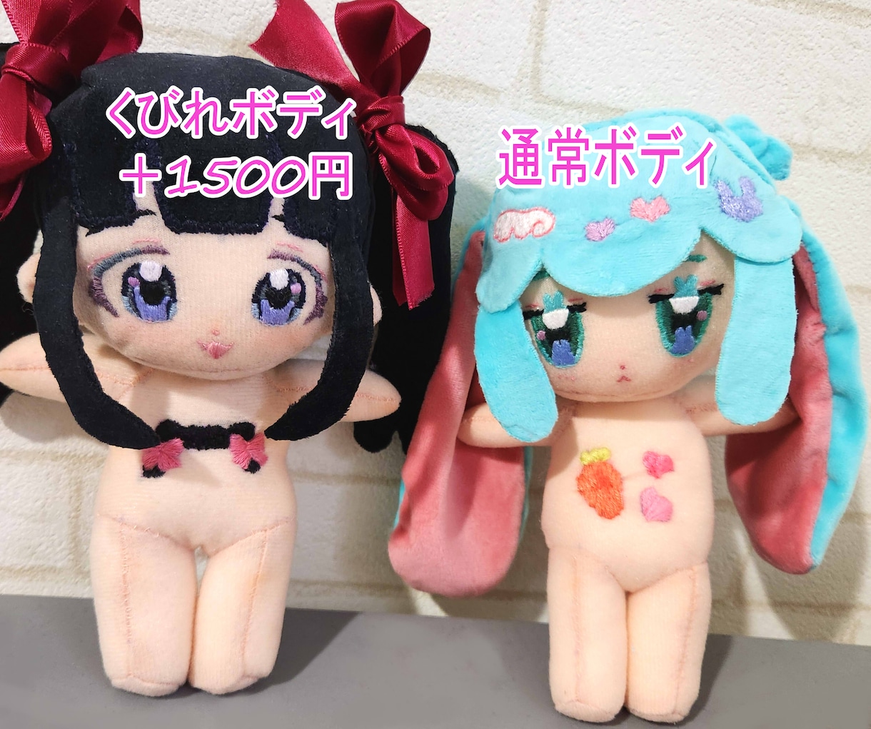推し活 推しぬい オリジナルぬいぐるみ制作します 10ｃｍ、15ｃｍ、20ｃｍ、30ｃｍぬいぐるみ制作可能です イメージ10