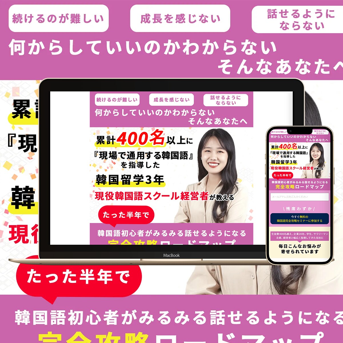 現役のプロが妥協なく衝撃価格で本格HPを制作します トータルサポートで初心者でも安心。HP制作はプロにお任せ！！ イメージ5