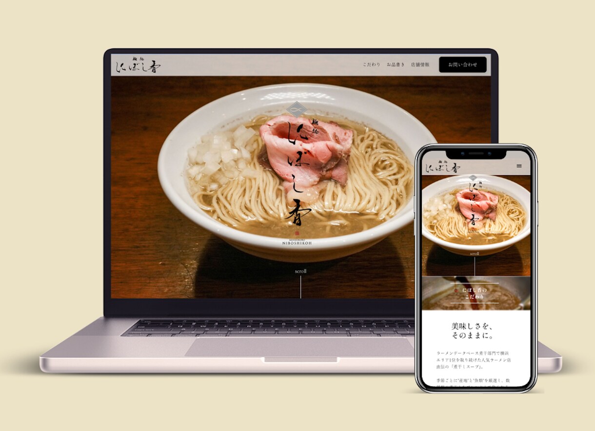 維持費0円～｜STUDIOでHP制作いたします 高品質なのに低価格。さらに特別価格でご提供【１月限定】 イメージ5