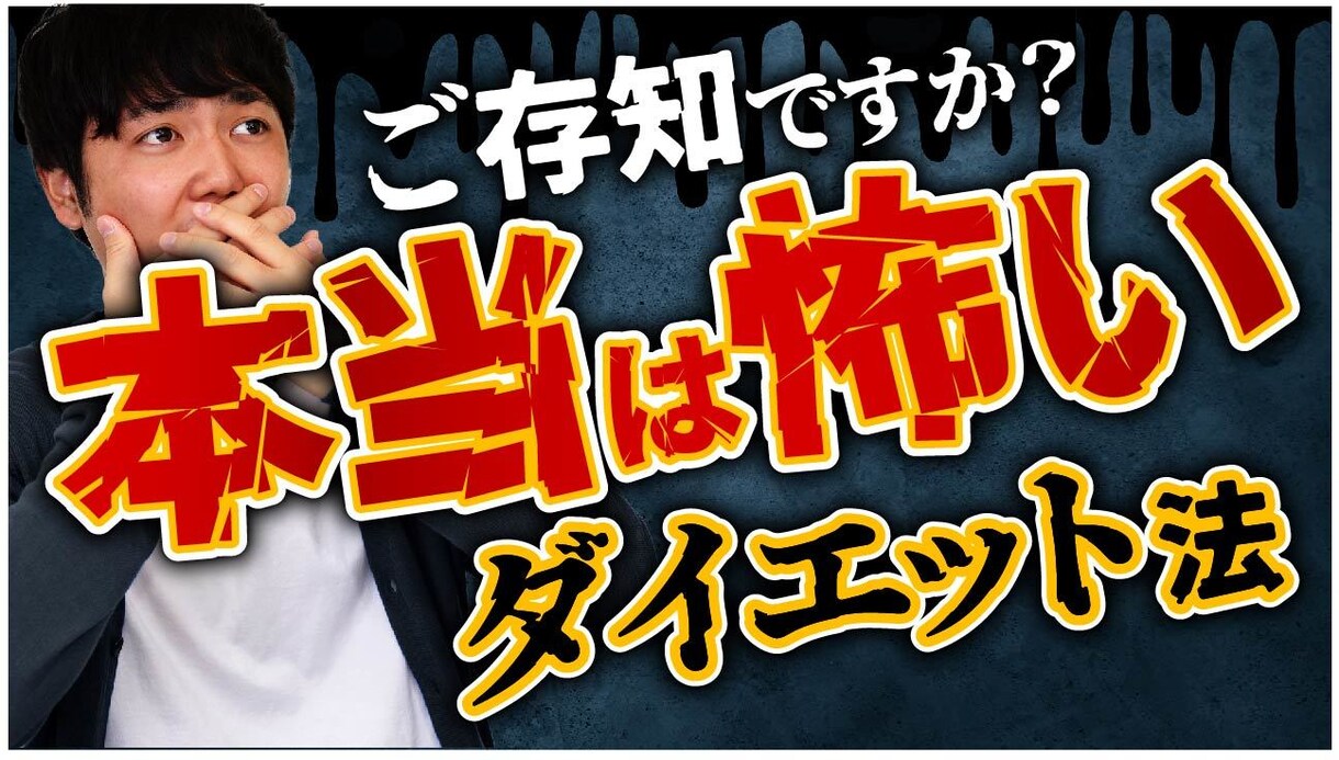 YouTubeサムネイル作ります 魅力が伝わるサムネイル作成します！ イメージ8