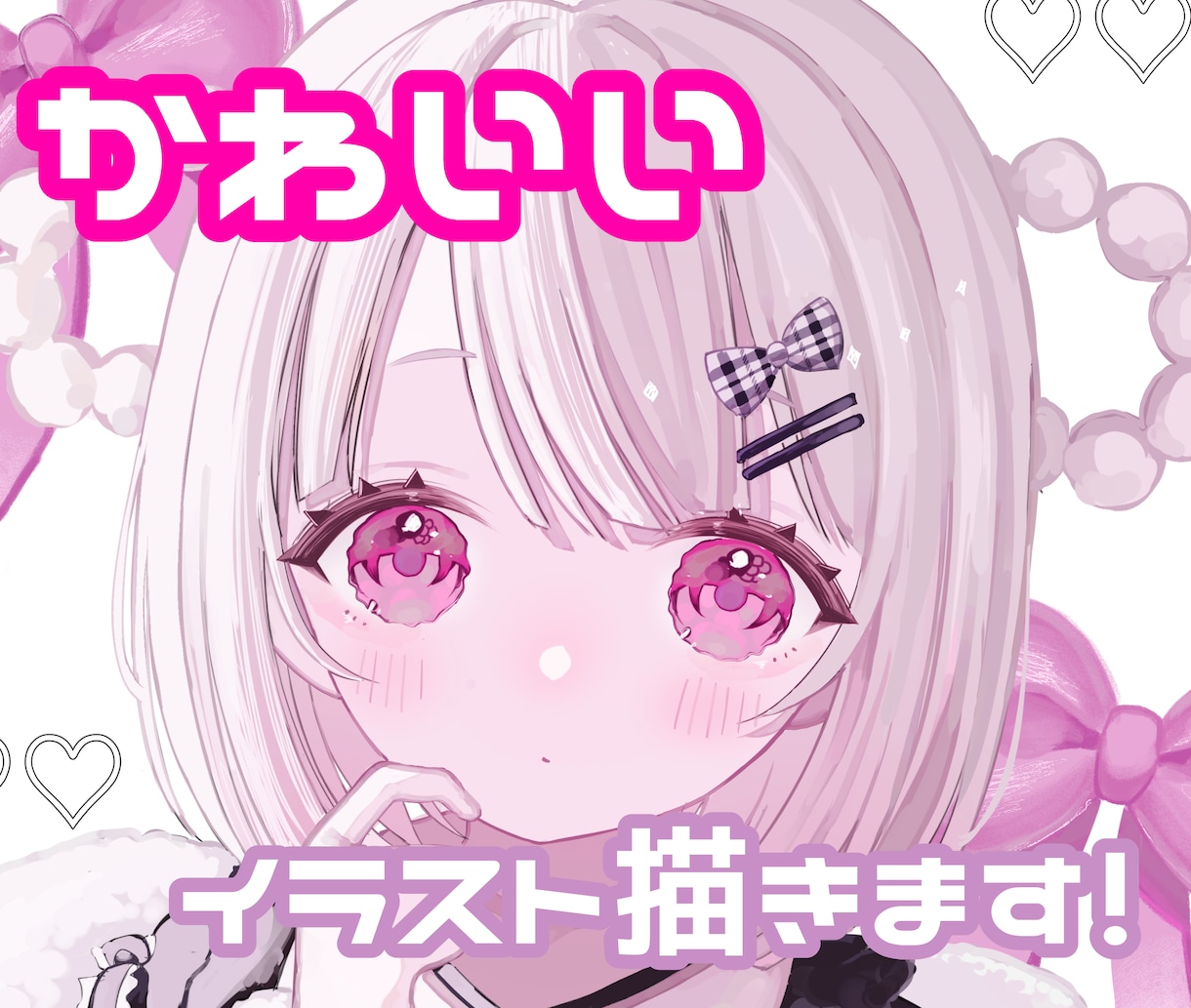 ゆるふわ&透明感！可愛い女の子イラスト描きます SNSアイコン、配信に使える可愛いイラストをお届けします♪ イメージ1