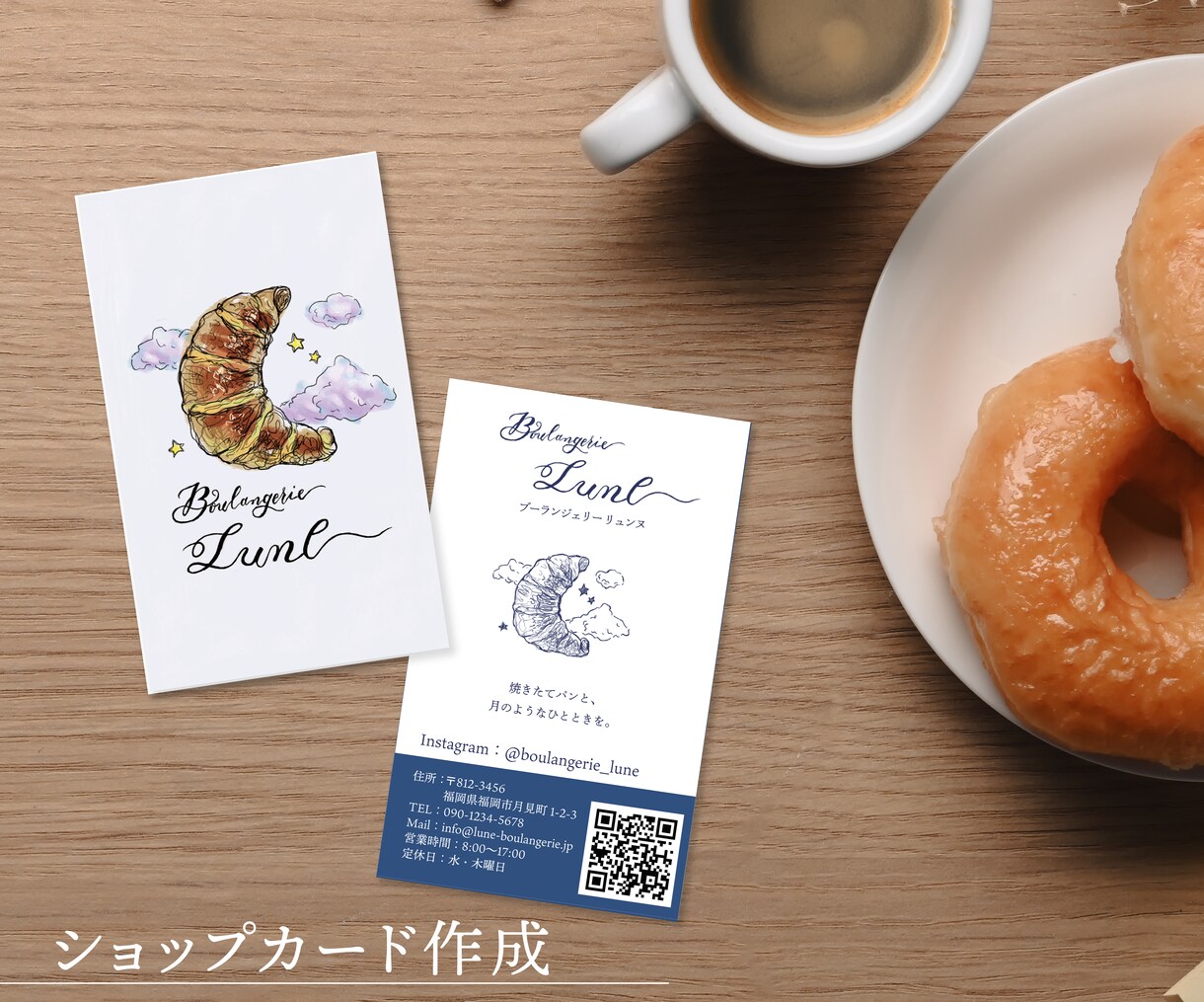 おしゃれなカフェ・雑貨店風の手描きロゴを制作します 手描きイラストで、差がつくブランディング イメージ7