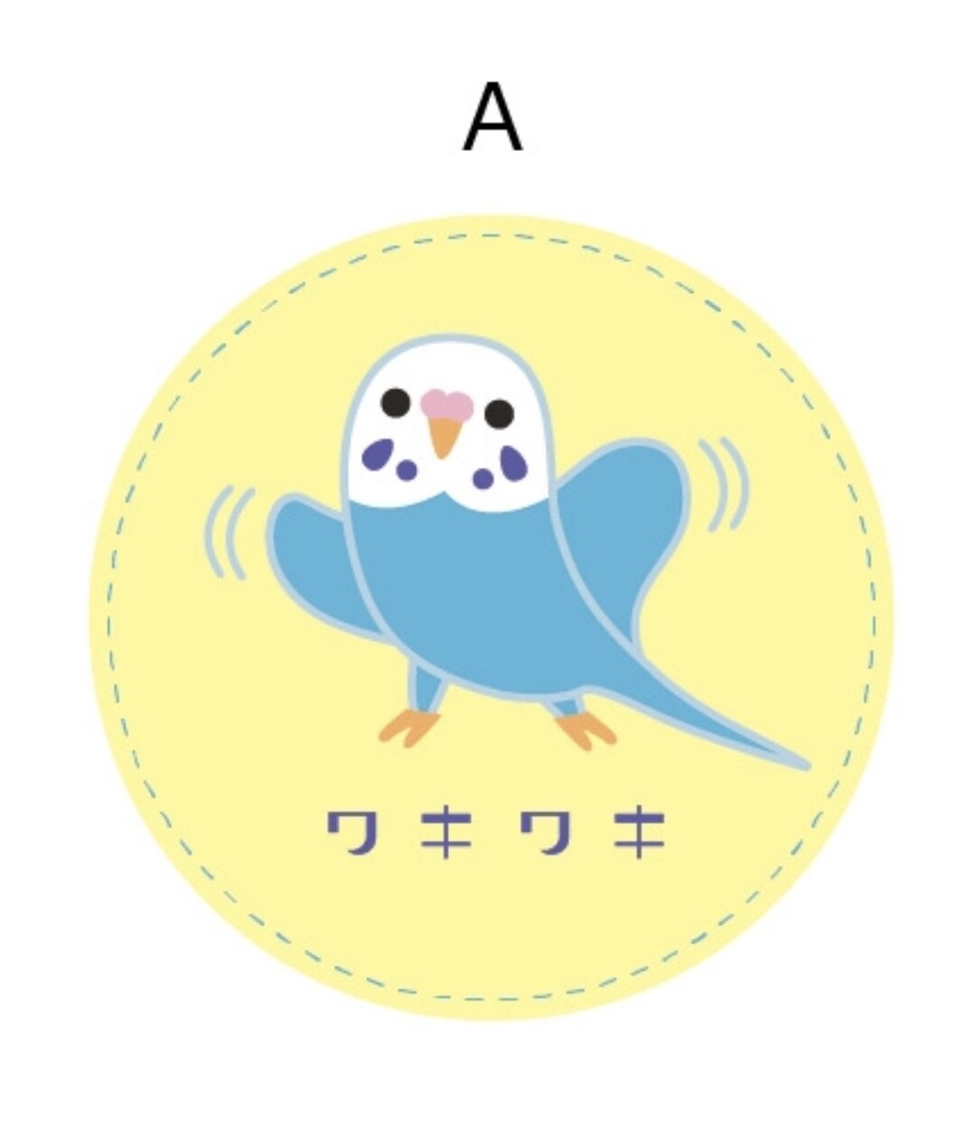 かわいい小鳥ちゃんのイラストを描きます SNS用アイコンや挿絵に使える画像です イメージ1