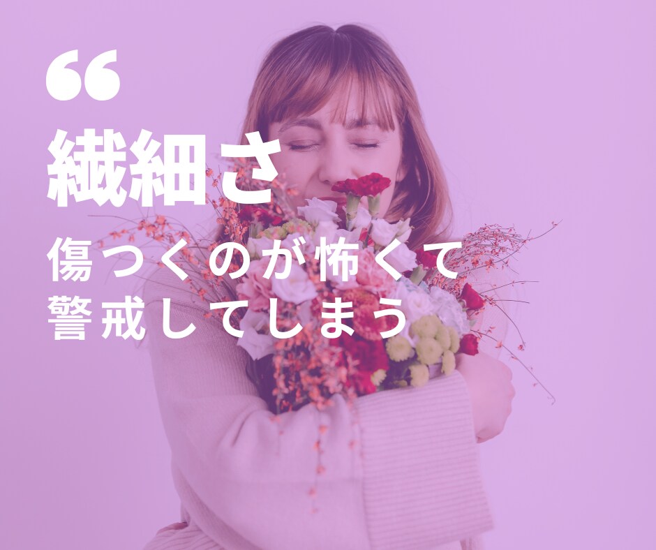 A型専用 否定せずお悩みをじっくりお聞きします あなたの複雑な気持ちを理解し寄り添える専門家がお聞きします イメージ10