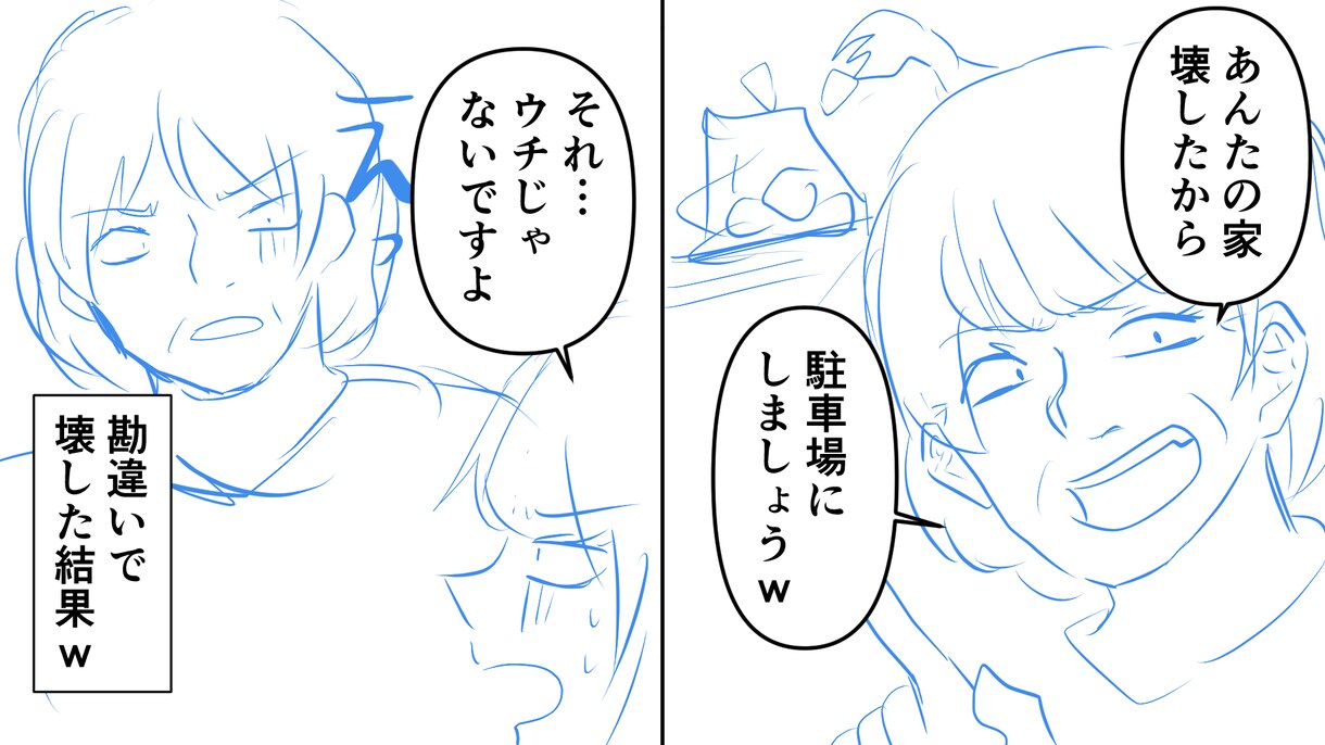 YouTube用オリジナルサムネイラスト描きます youtube漫画サムネイルや、その他サムネイルイラスト制作 イメージ4