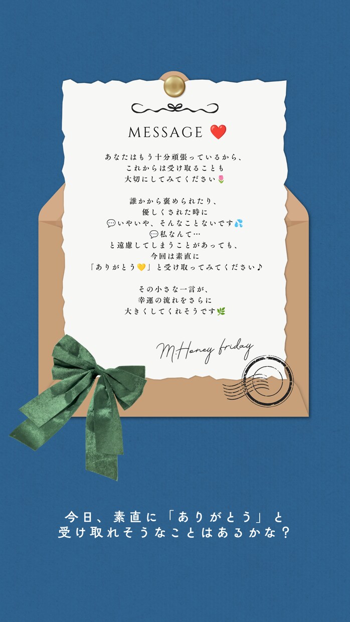 最短1時間以内✏︎不安なお悩みを安心に変化させます 初めての方も大歓迎☺︎心が軽くなるようなタロット鑑定✴︎ イメージ6