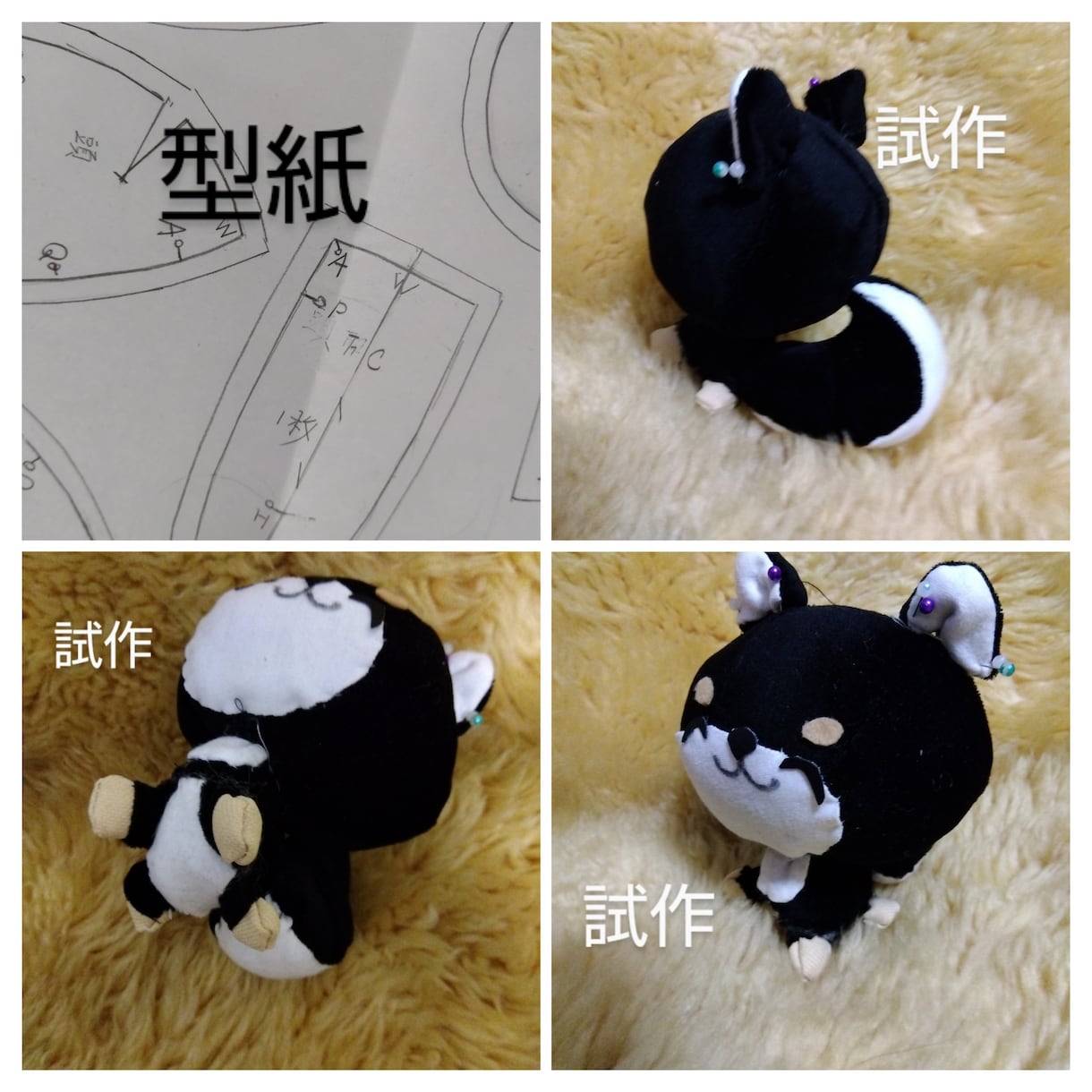 型紙作成致します ぬいぐるみ型紙ぬいぐるみ衣装型紙ドール衣装型紙作成 イメージ1