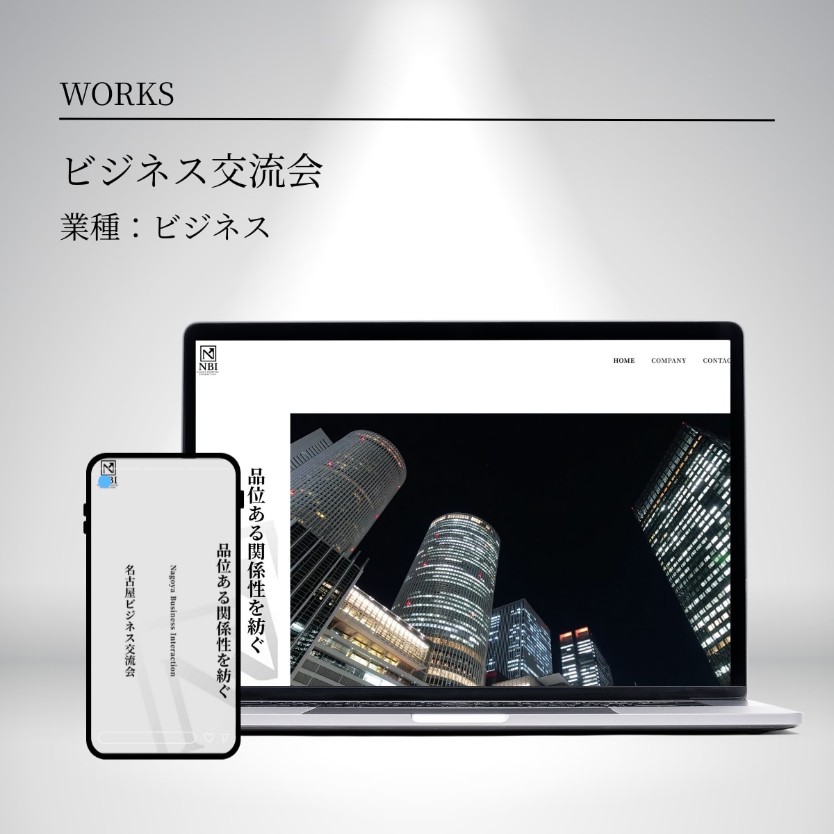 実績30件｜WordPressでHPを制作します 導線まで提案｜修正に柔軟・自分で更新できます。 イメージ5
