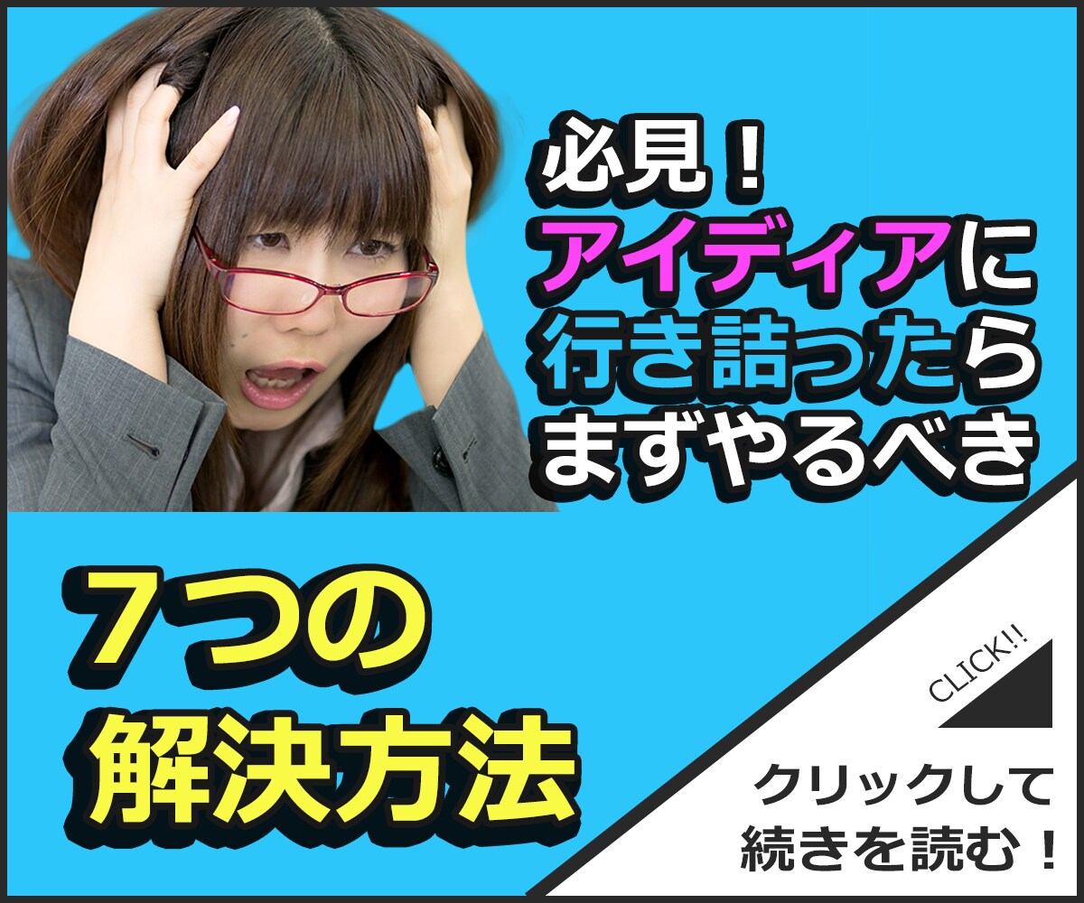 パッと見て押したくなるWEB画像　格安で作成します デザイン丸投げOK！急ぎの方にも迅速対応できます！ イメージ4