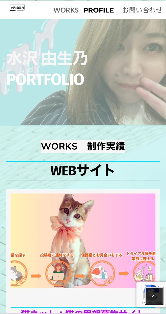 ランニングコストを抑えたホームページの作成をします 無料レンタルサーバーでのサイト作成にも対応しております。 イメージ3