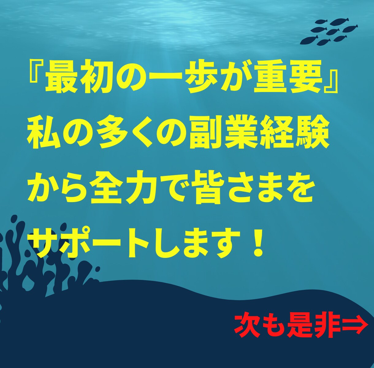 初心者のママ友もスマホで出来た簡単副業教えます 最新のカンタン手法で主婦が在宅でできる！高評価に感謝！ イメージ5