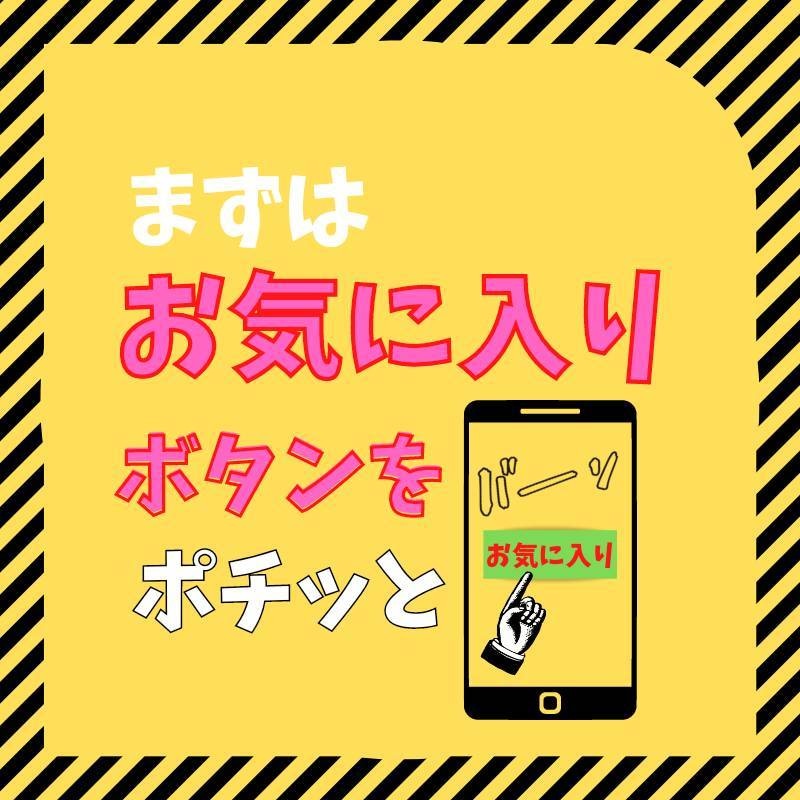 超カンタン！ズルすぎる副業スタートセット提供します 先着3名さま限定の特別価格！！ イメージ4
