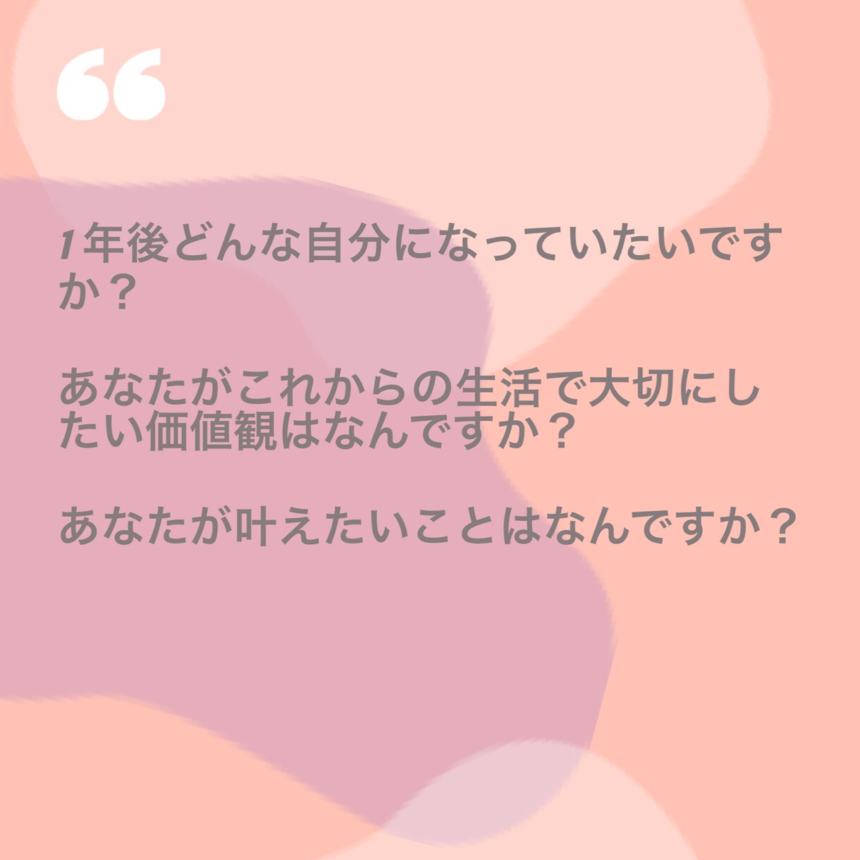 コーチング　頑張る女の子を応援します 自分を好きになって、内面からより綺麗なあなたへ イメージ6