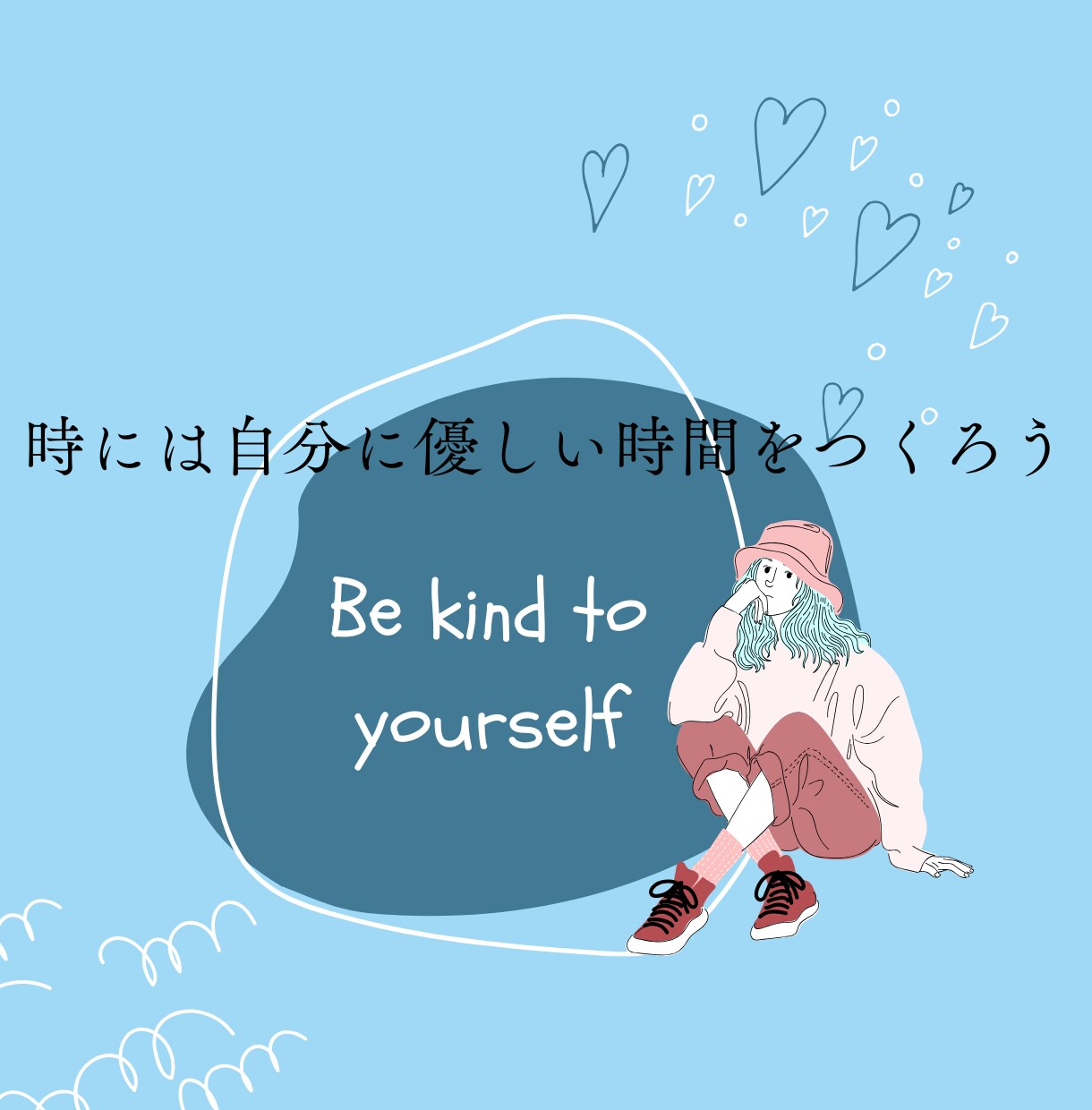 キャリア・人間関係・子育てのお悩み一緒に考えます チャットで相談♪元気になれる優しい時間をお届けします イメージ2