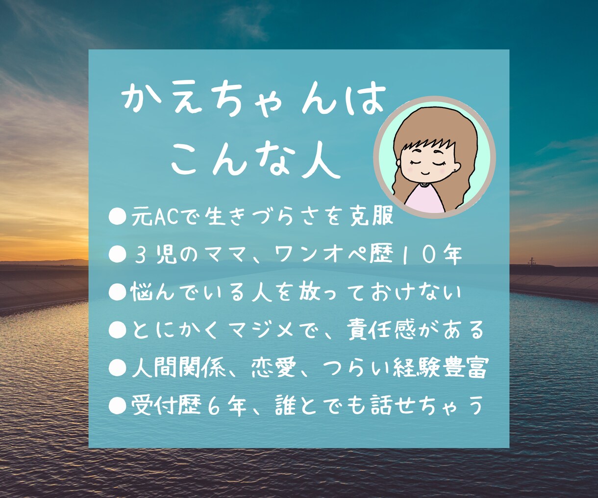 ３日間PMS経験カウンセラーが辛さに共感し癒します PMS/PMDD/生理痛/産後うつ/産後の不調/更年期/疲れ イメージ2