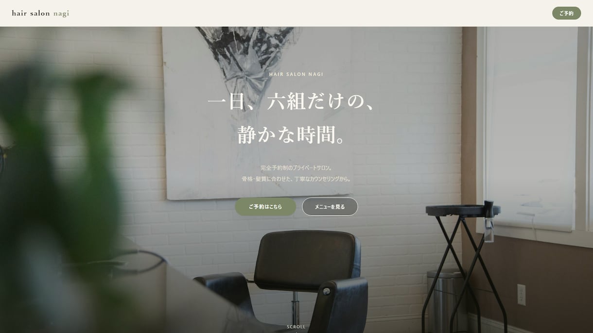 最最安値で迅速に、高品質なLP・HPを制作します 最新AIエンジニアリングで、スピード×高品質なLP制作 イメージ1