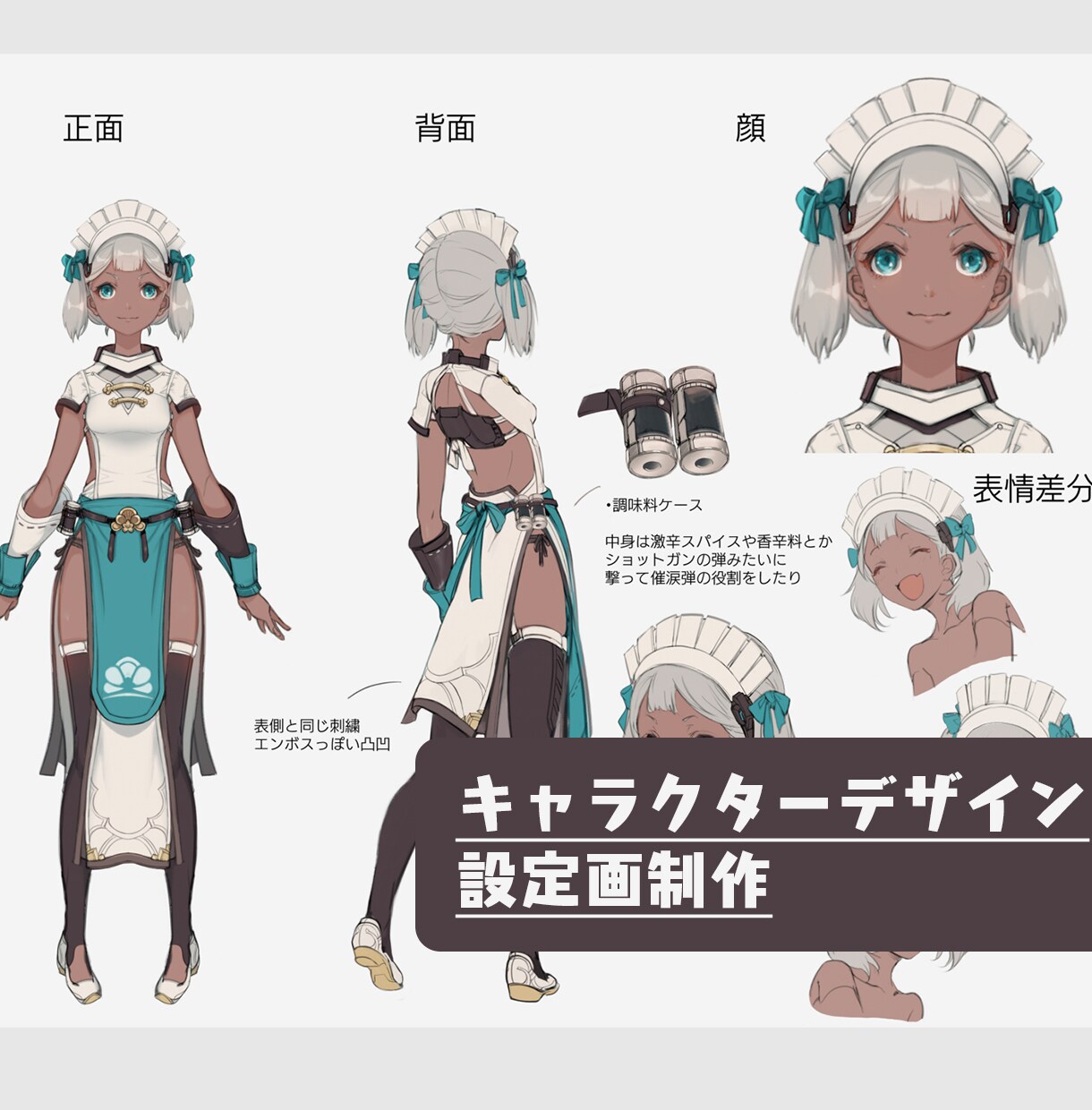 商用可！オリジナルキャラクター制作致します お値下げ中！立ち絵やVtuber、企業キャラクター等を制作！ イメージ7