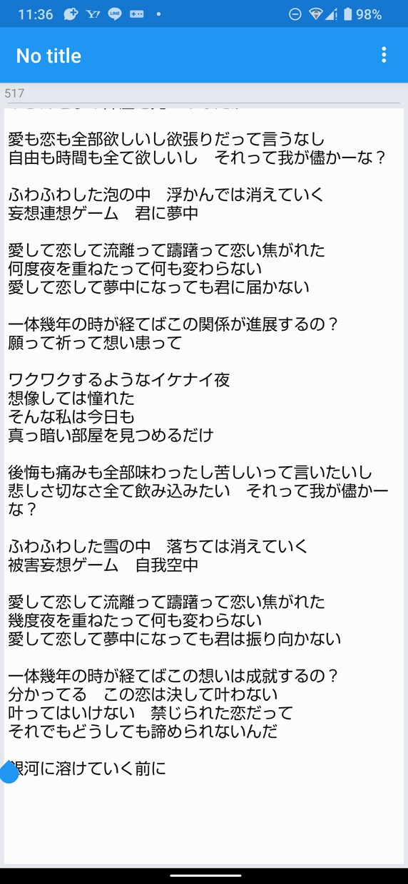 簡単な短い詩を作成します 魔訶不思議な言葉の空間へご案内致します。 イメージ1