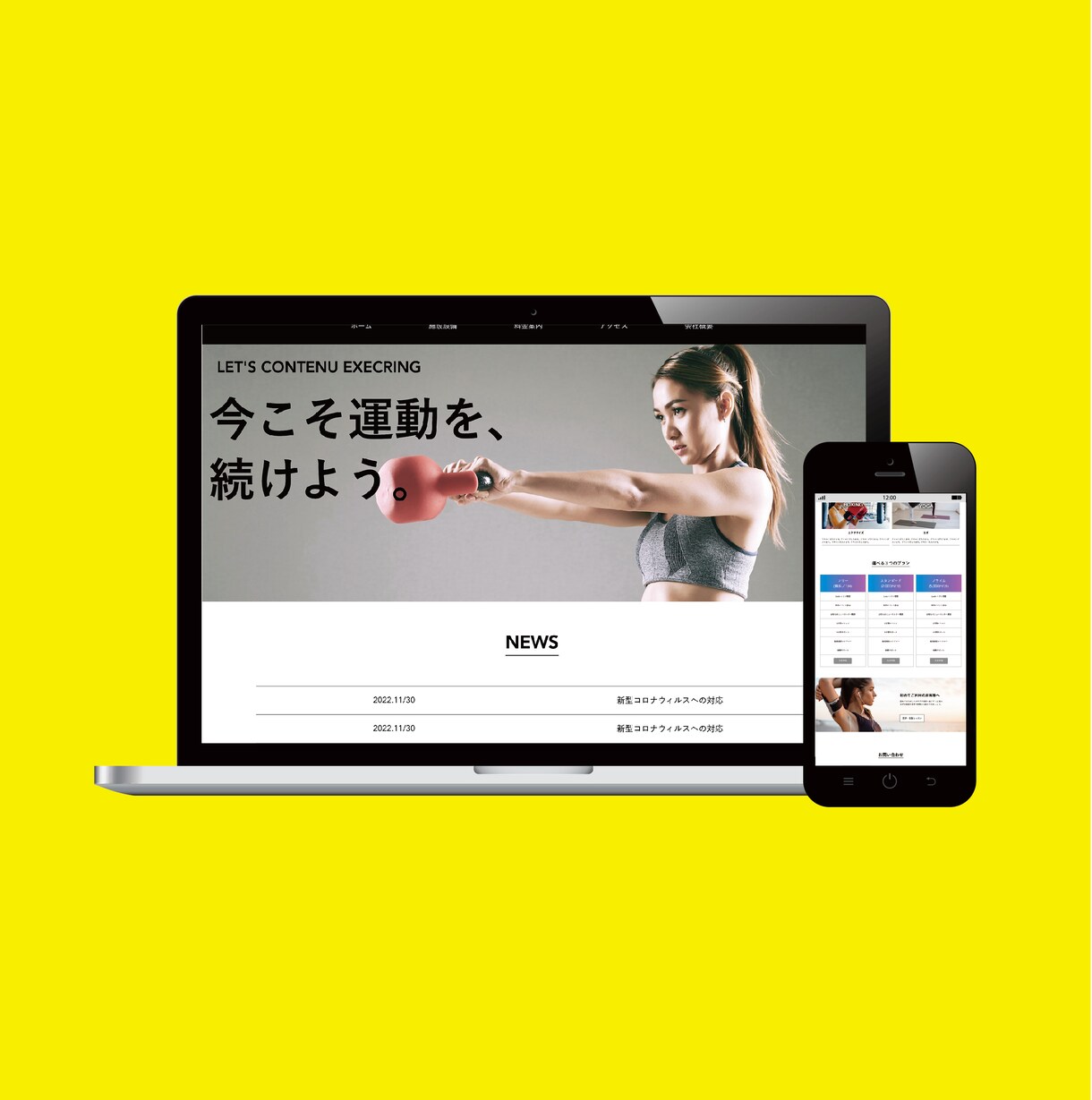 ホームページ3万円で制作します 自分で編集可能！おしらせ更新、ブログなども掲載可能 イメージ4