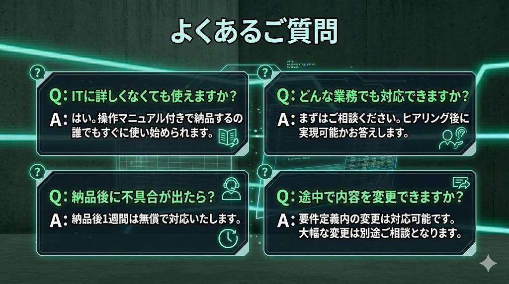 業務効率化！AIとGASで専用アプリを制作します 面倒なコピペや集計を自動化。業務専用ツールを最短即日で構築。 イメージ6