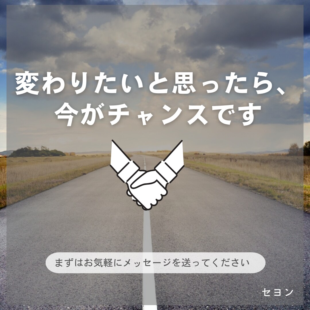 理想のライフデザインを一緒に設計します 明日からやる、一人だと怠けるという方！一緒に始めてみましょう イメージ7