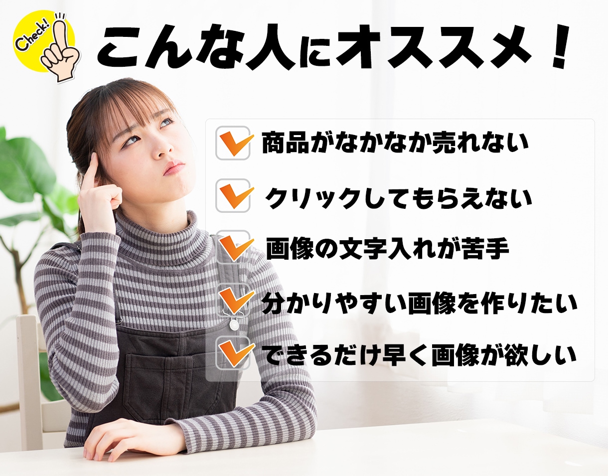 Amazonメルカリ、ECサイト商品画像作成します 思わず買いたくなる、目に止まる商品画像加工を行います！ イメージ2