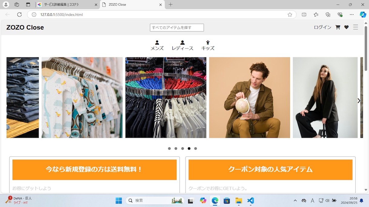 格安でトップページ制作します HTML/CSS/Javascriptのサイト制作します。 イメージ1
