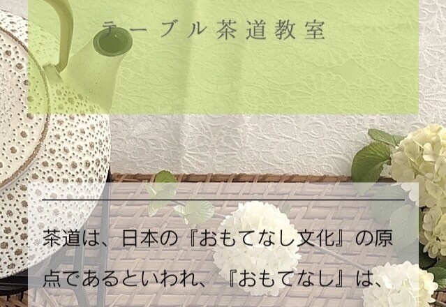 WIXでご自身で管理できるホームページ作ります SEO、スマホ対応込み！シンプル目なホームページ作成 イメージ4