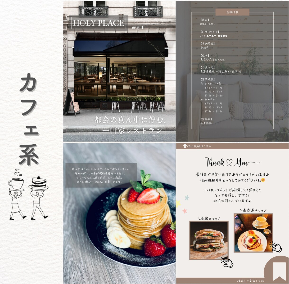 Instagramの投稿画像作成します SNSで集客アップ♪訴求力のある画像作成します！ イメージ3