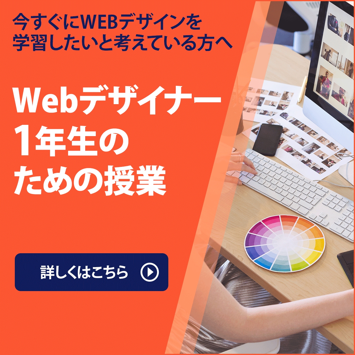 低価格・無料修正3回でWeb画像・バナー制作します ～依頼内容に寄り添い、伝わりやすいデザインを～ イメージ5