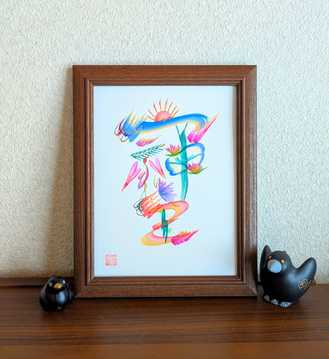 パワー文字「そしじ」を縁起物の花文字で描きます 開運インテリアに。一つ一つ心を込めて描きます。 イメージ1