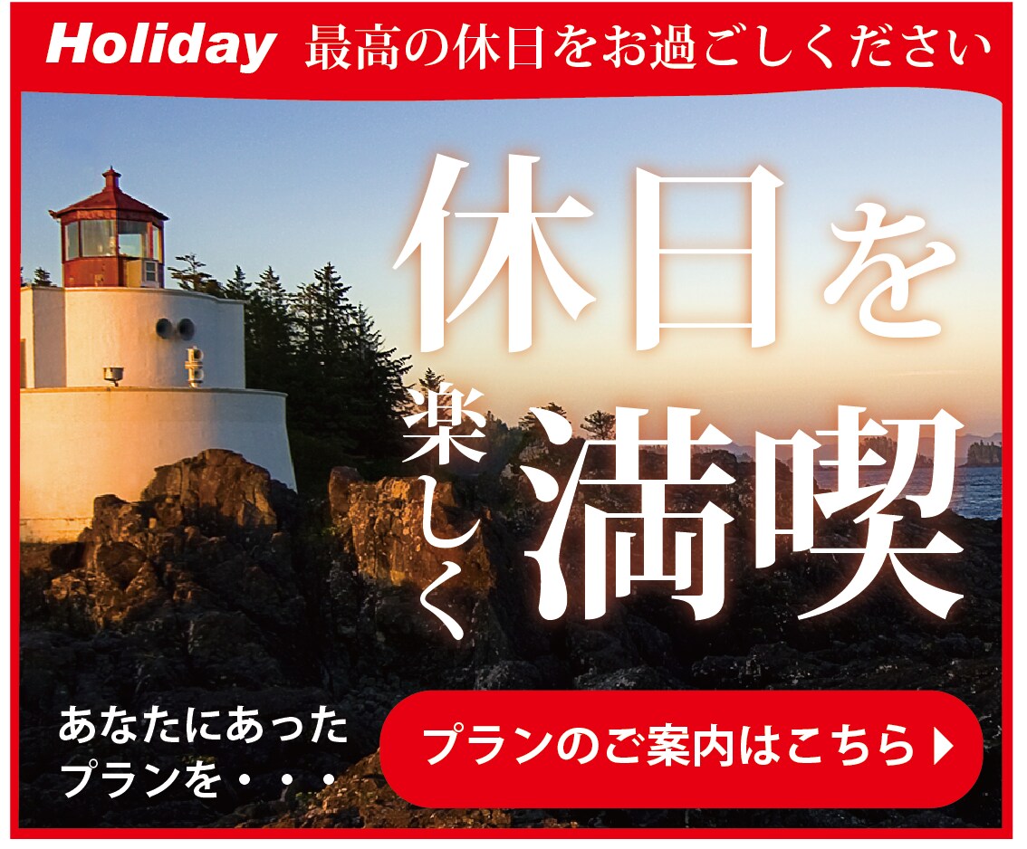伝える伝わるバナーの製作させていただきます もし、デザインを変えるだけで集客できたらどうしますか？ イメージ1