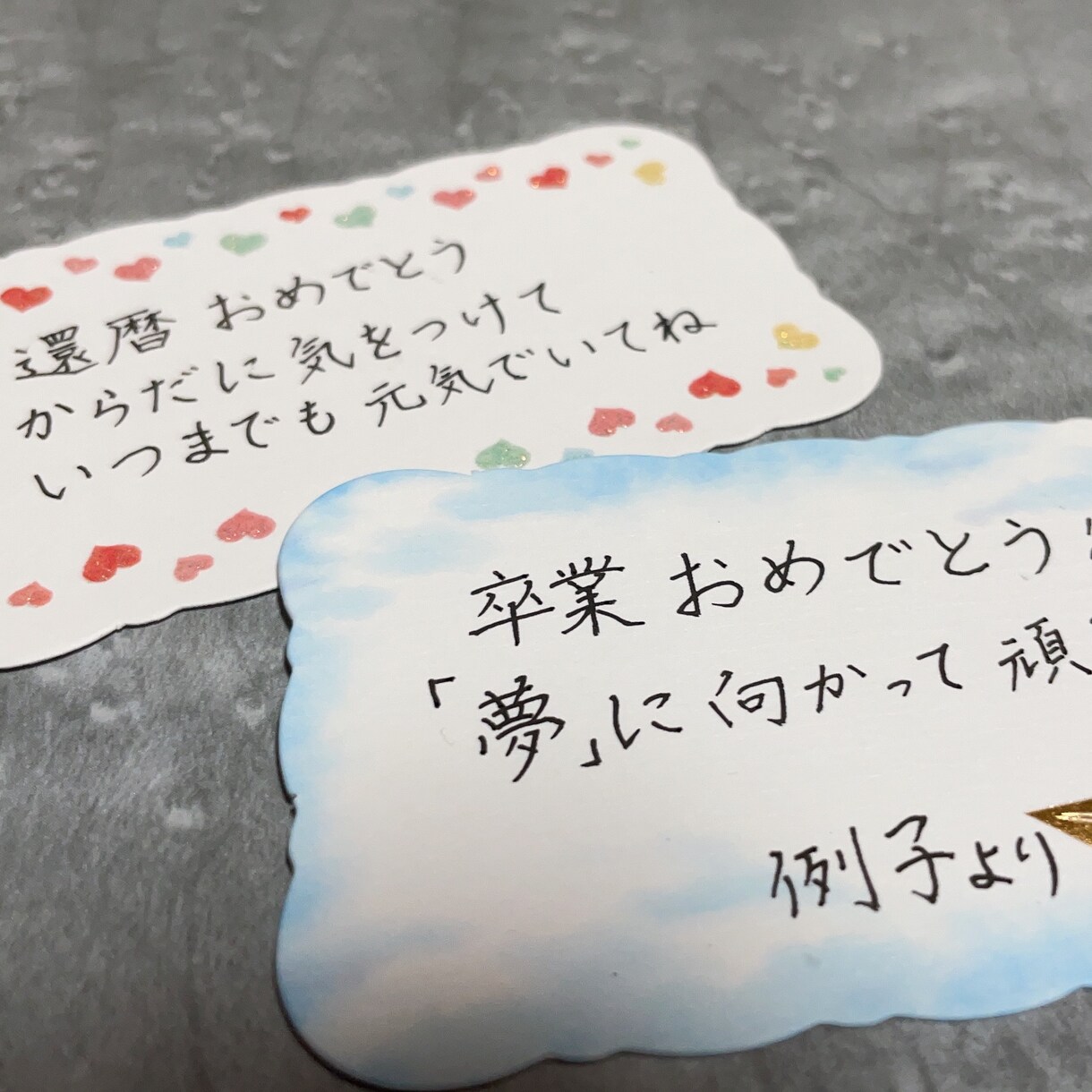 筆ペン、ボールペンで代筆致します 受け取る人が見て気持ちの良い字を送りたい方へ イメージ1