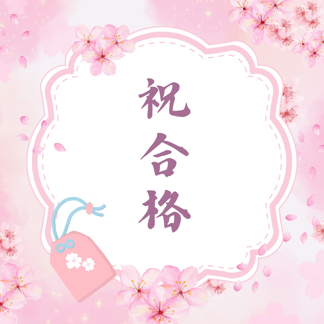 中学受験でお悩みのお父様お母様のお話聞きます 子供の中学受験を通して得た知識、情報などをお伝えします。 イメージ2